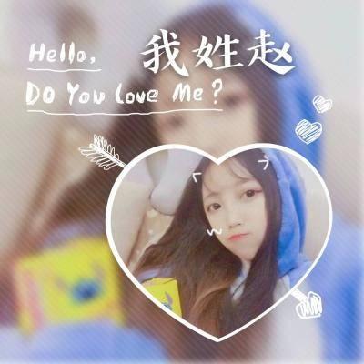 带爱心元素的女生姓氏唯美头像 12张高清大图合集