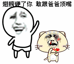 “爸爸爱你们”系列熊猫人表情包来啦