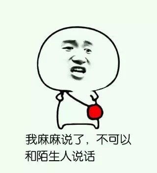 代小学生打架一次60块？超过六年级还打不过！这套表情包火了