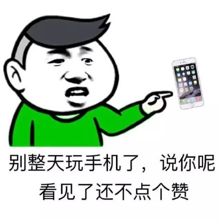 金馆长版“你这么厉害咋不上天”表情包合集来啦