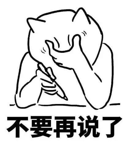 聊天斗图必备！捂脸装逼表情包合集