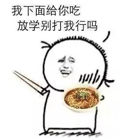 金馆长“好污”系列表情包合集