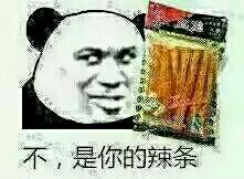 金馆长辣条表情包整活合集