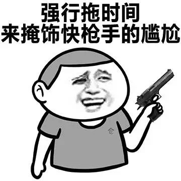 金馆长版浪漫梗表情包：和你试遍所有姿势