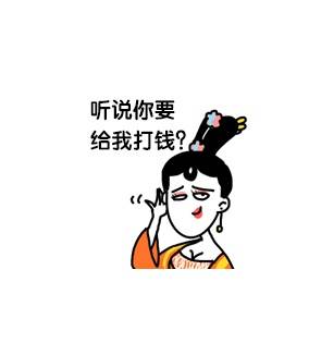 萧婕妤这套表情包太逗了！不给辣条就放狠话