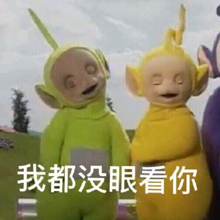 气得想炸毛却还要硬撑微笑！天线宝宝这套表情包太绝了