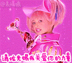 舞法天女朵法拉QQ表情包来啦，斗图又有新素材