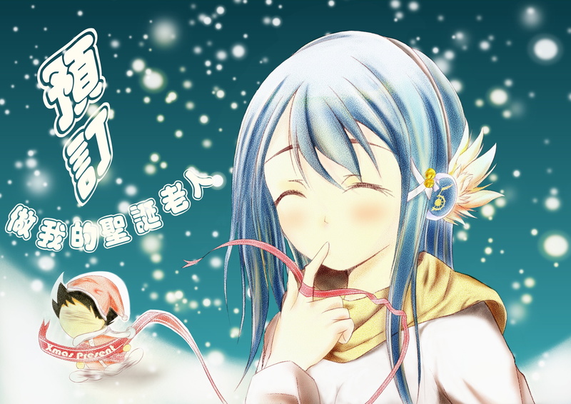 天降之物 樱井智树 风音日和 2K 动漫高清壁纸