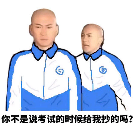 还珠格格校服版表情包来啦！我的辣条被偷吃了！