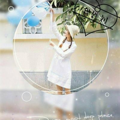 女生可爱姓氏头像来啦！一共9张高清好看的图