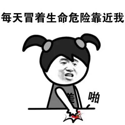 被蚊子缠上的日常：这套金馆长表情包玩梗玩明白了