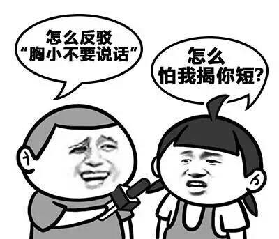 这套大保健搞笑对话表情包，斗图绝对好用