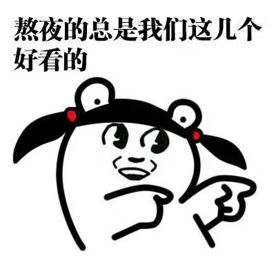 这款“你好美 你也是”表情包火了，聊天互夸就靠它