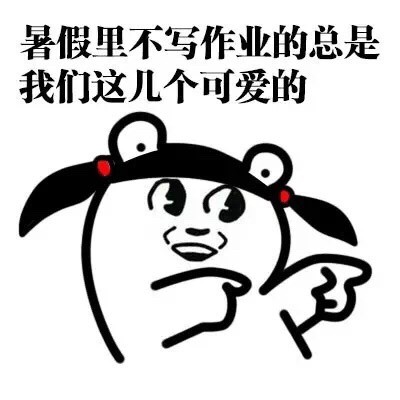 这款“你好美 你也是”表情包火了，聊天互夸就靠它