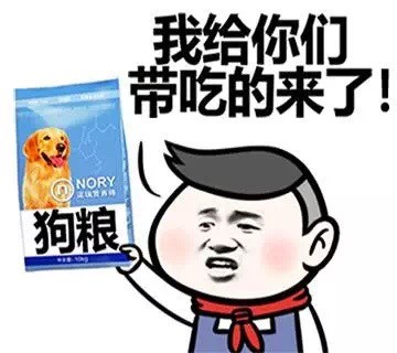 小学生版怼人表情包：楼上能活多久？全看我心情