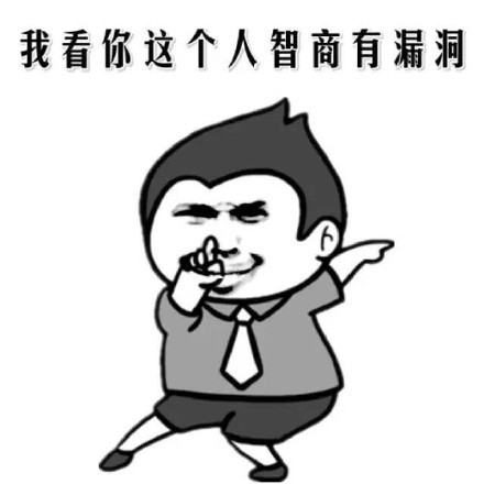 撕逼专用！打你是帮你整容这套表情包火了