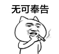 记者采访主题的金馆长搞怪表情包合集