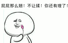 金馆长搞怪表情包：妹砸，这个玩具就送你喽！