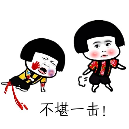 群聊救星来啦！这些表情包直接存就行
