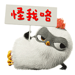 超能萌鸡QQ表情包来啦，斗图又有新选择