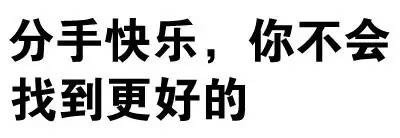 这款“你很有想法，愿你早日醒来”装逼表情包，斗图好用又带劲