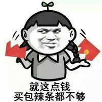 金馆长红包搞笑表情包来啦 聊天斗图直接用