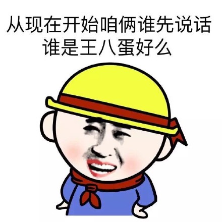 剪头发主题搞笑表情包合集来了