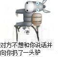 聊天斗图必备！一言不合就扔东西的表情包合集