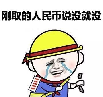 刚来的大姨妈说漏就漏表情包合集