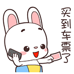 超实用宝宝兔QQ表情包合集 聊天斗图必备