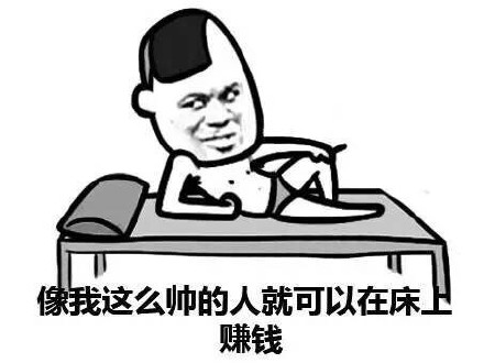 这套“污系”表情包，斗图直接拿捏住