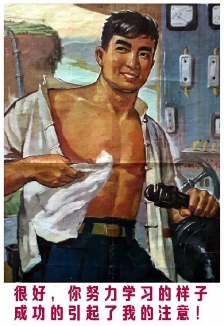 八十年代复古学习主题表情包来啦