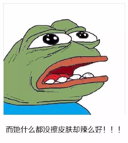 伤心到变种！这套sadfrog表情包太扎心了