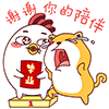 毕业季斗图神器！我们毕业啦QQ表情包合集