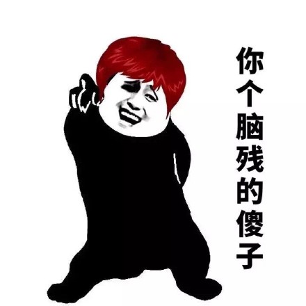 装X还得看这套！「装逼我们是专业的」表情包合集来了