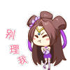 王者荣耀QQ表情包合集来啦