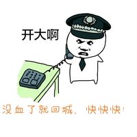 金馆长打电话系列第三弹！恐龙梗表情包整活来袭