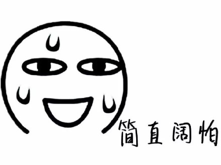 超实用阿鲁表情包合集 可爱又好玩