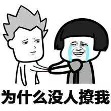 为啥没人主动找我聊天？这款金馆长表情包戳中好多人