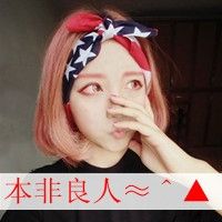 拽姐专属！33张带字霸气女生头像，配文“毁我你不配”太飒了