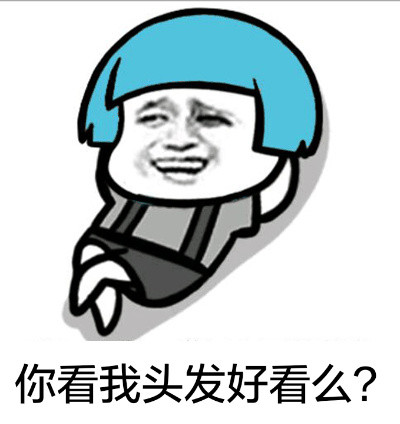 这套“孩子，你需要治疗”表情包，怼人吐槽太绝了