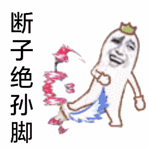 罗罗布金馆长版中指冲击波表情包合集