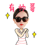唐嫣《梦想合伙人》专属QQ表情包来啦