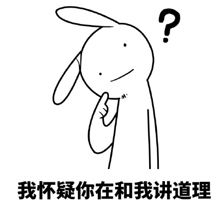 「滚出劳资的魔仙堡」表情包合集来啦
