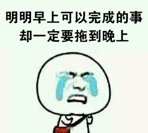 哭就一个字！这套emo吐槽表情包太戳人了