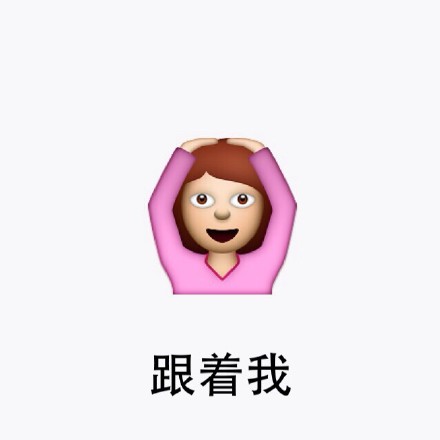 还原TFBOYS经典！女生版《青春修炼手册》慢动作表情包来了