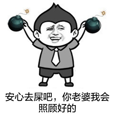 金馆长搞怪表情包：各位辛苦了，送你刚出炉的豆沙包配“食屎啦你”