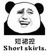 熊猫金馆长中英文表情包合集