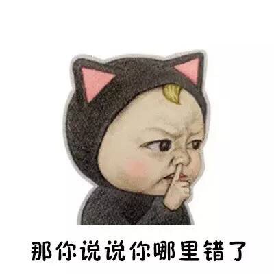 超火的Sadayuki可爱宝宝表情包来啦