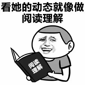 金馆长版暗恋主题表情包：把心事藏成一场独自熬的重感冒